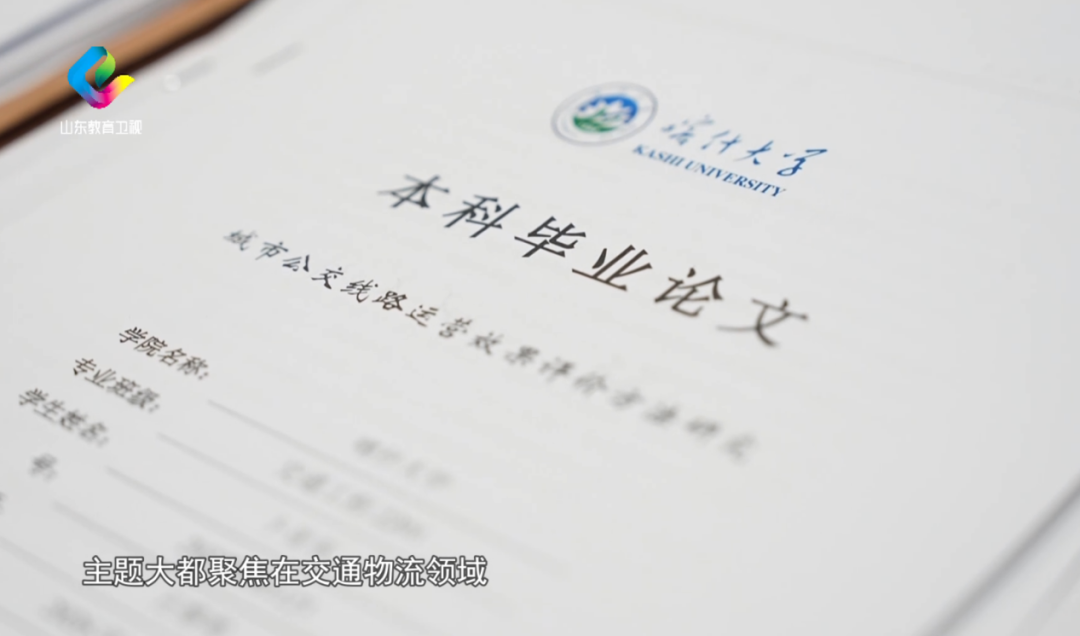 undefined undefined